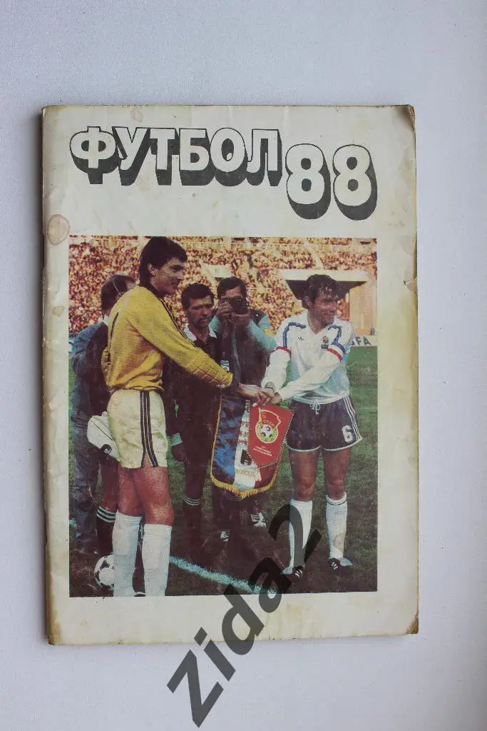 Футбол. к/с Московская правда 1988 г.