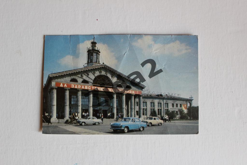 Открытка. Красноярск. Аэропорт.1972 г.