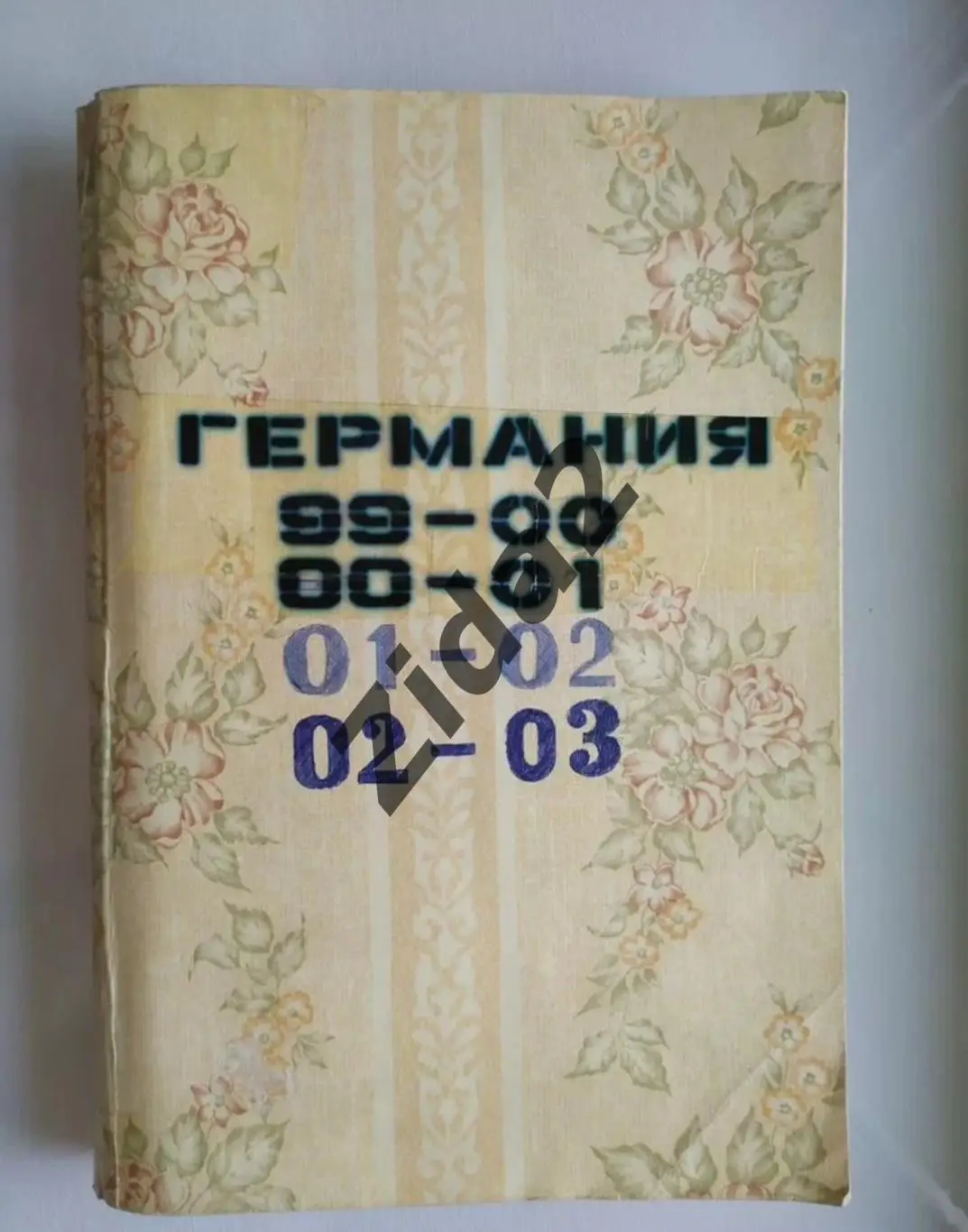 Футбол. Бундеслига . 99-00, 00-01, 01-02, 02-03 г.г.