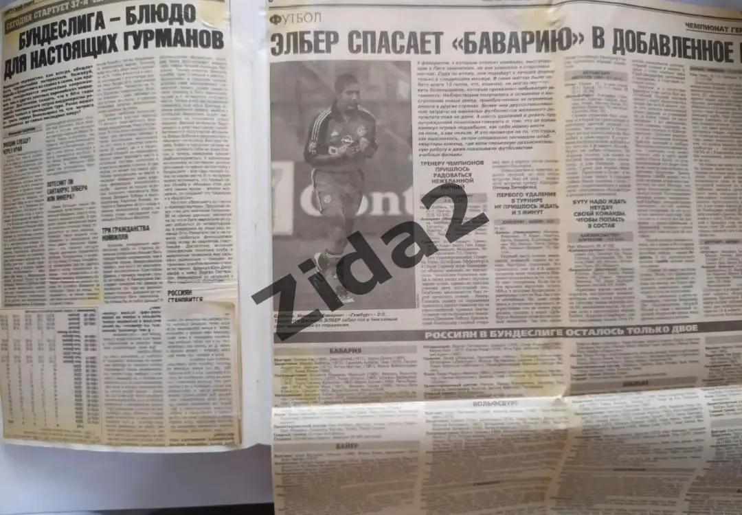 Футбол. Бундеслига . 99-00, 00-01, 01-02, 02-03 г.г. 6