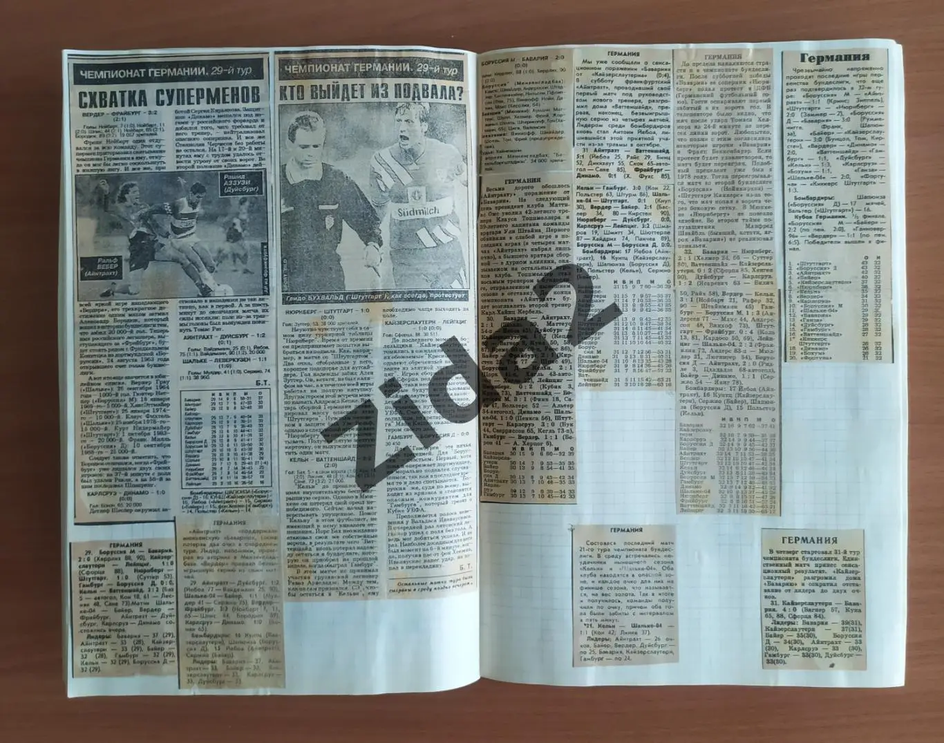 Футбол. Бундеслига. Сезоны : 93-94, 94-95, 95-96, 96-97, 97-98, 98-99 г.г. 1