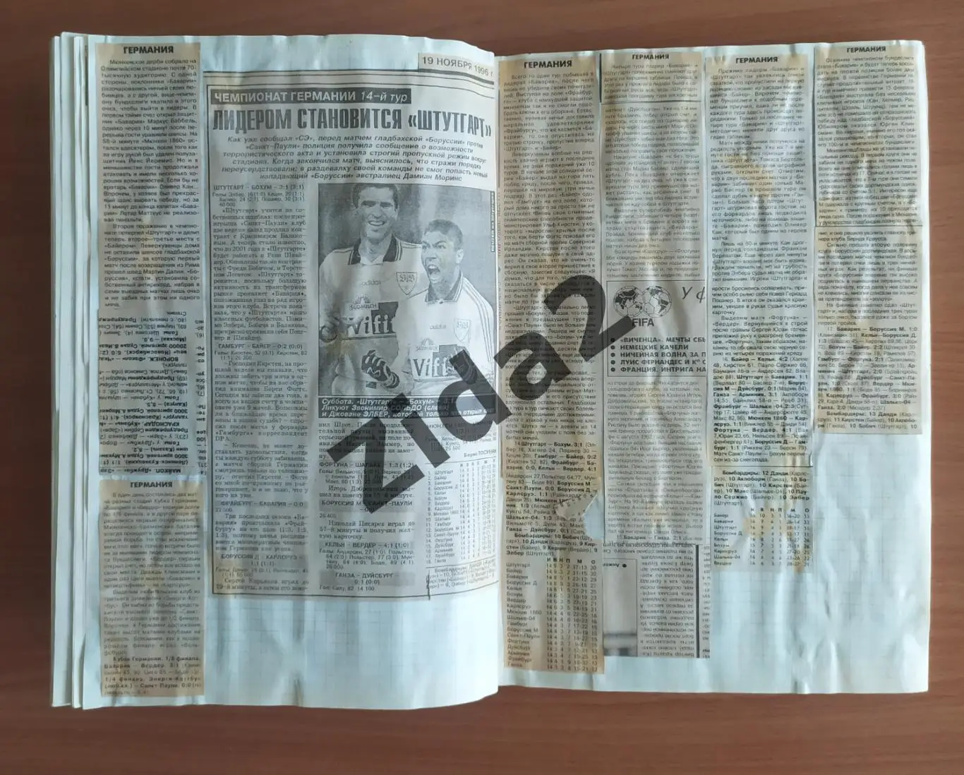 Футбол. Бундеслига. Сезоны : 93-94, 94-95, 95-96, 96-97, 97-98, 98-99 г.г. 2