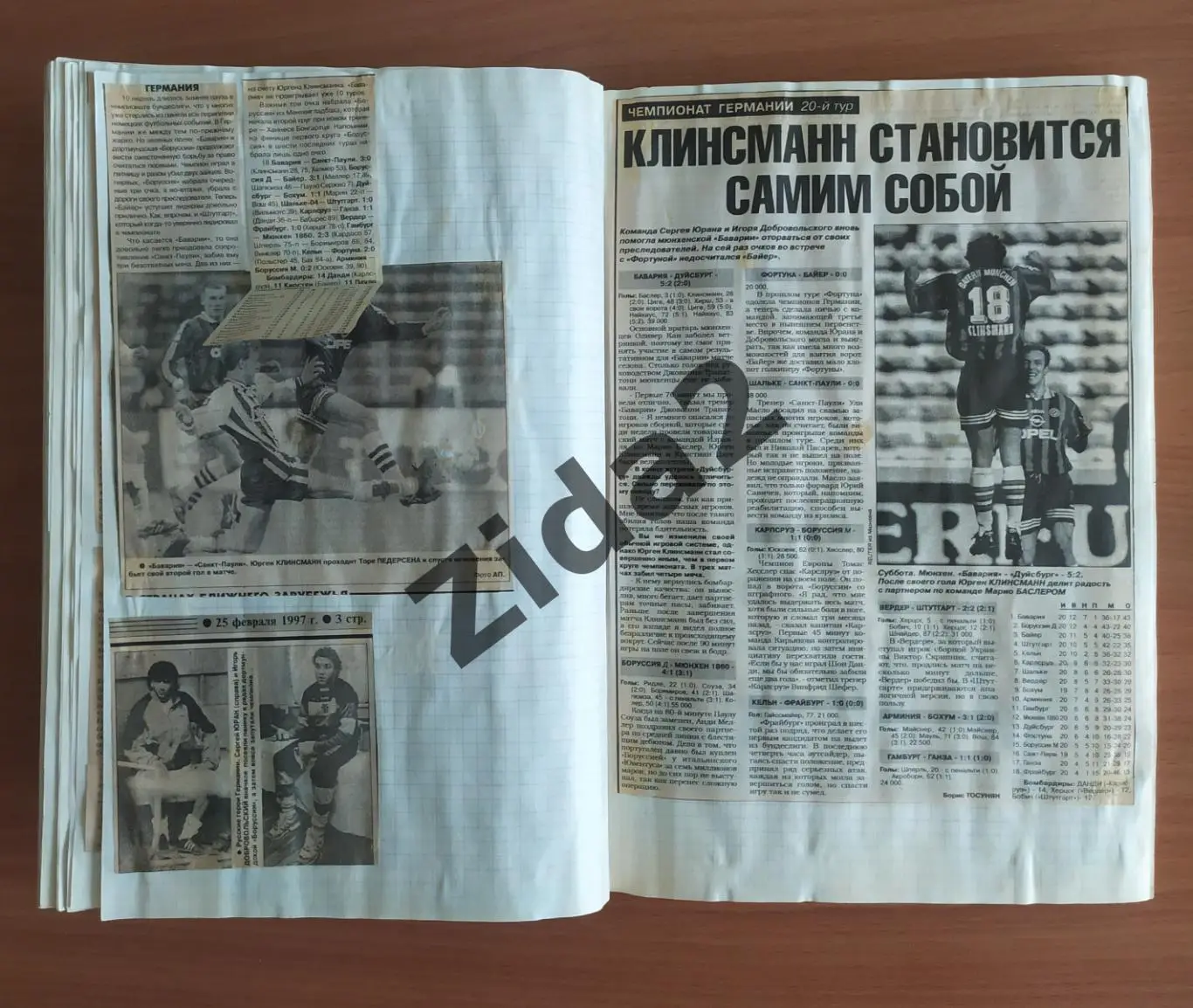 Футбол. Бундеслига. Сезоны : 93-94, 94-95, 95-96, 96-97, 97-98, 98-99 г.г. 3