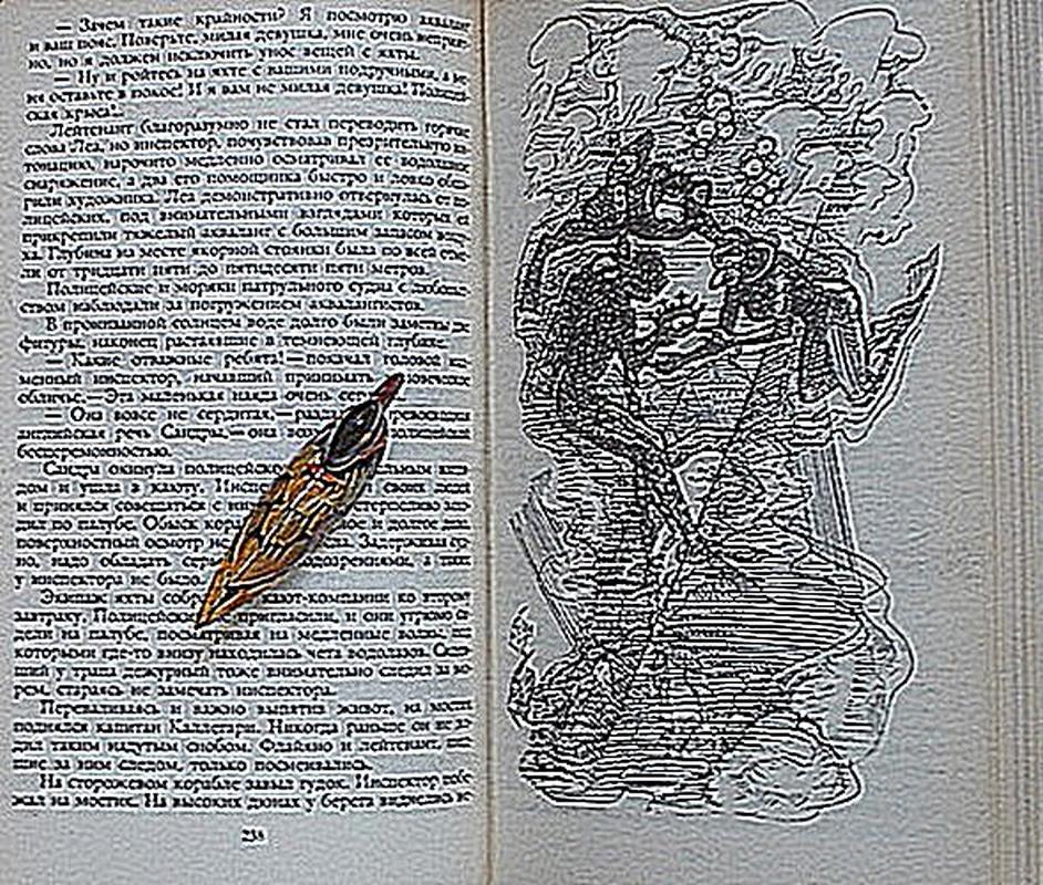 Лезвие бритвы - роман-бестселлер, самое знаковое произведение Ивана Ефремова! 1