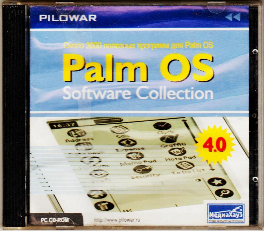 Редкий диск Palm OS. Soft Collection 4.0, Pilowar - около 3000 полезных программ