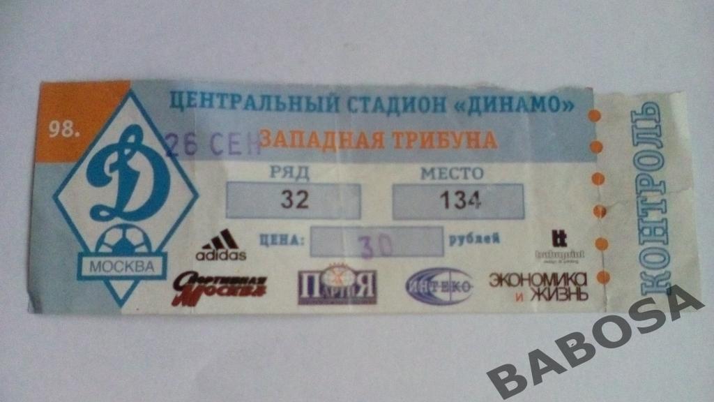 Спартак - ЦСКА 1998-2006