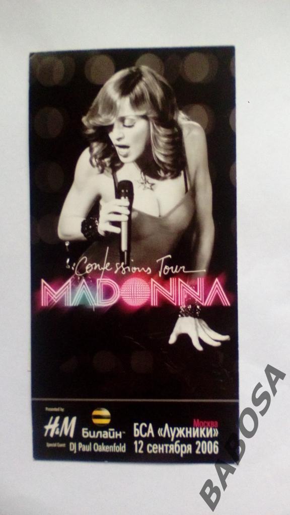 Билет на концерт Мадонны 2006 в Лужниках