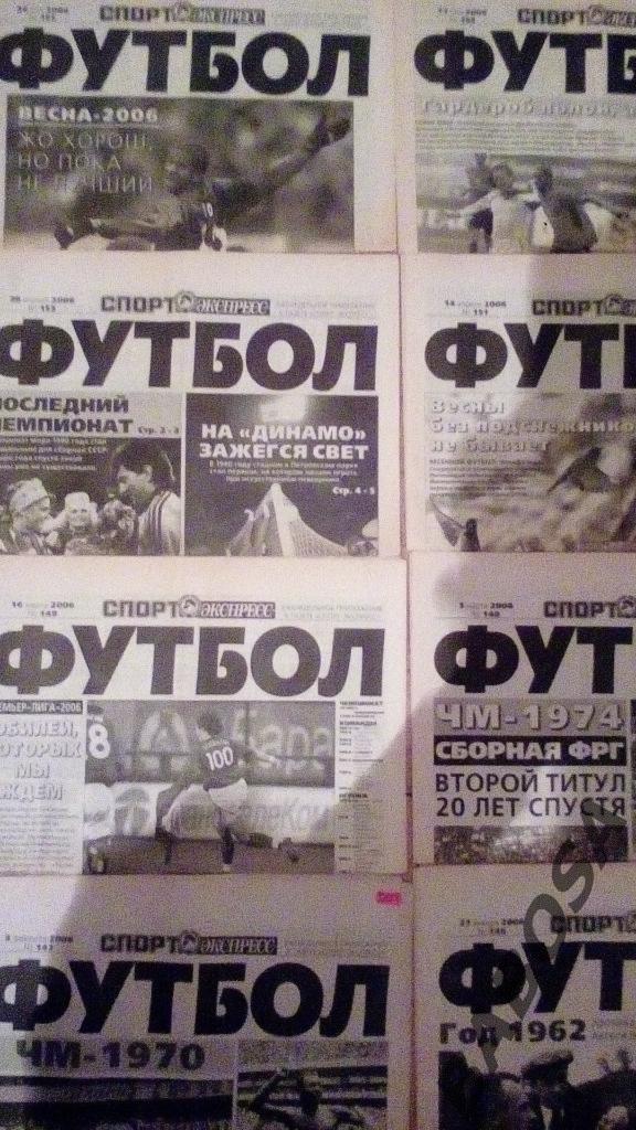 Приложения Футбол к газете Спорт-Экспресс 2005/2006 1