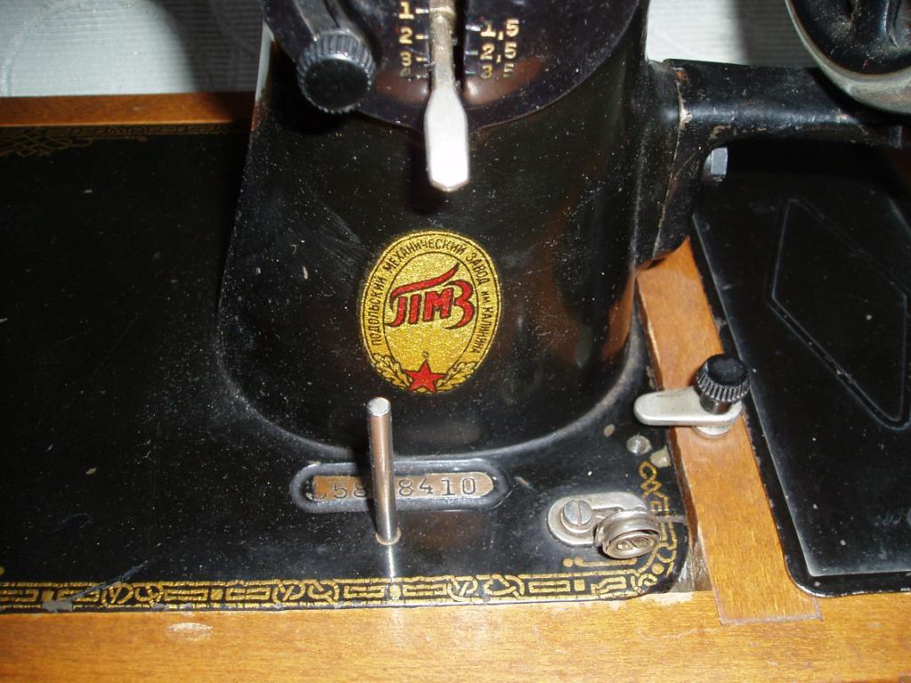 Швейная машинка ПМЗ 3