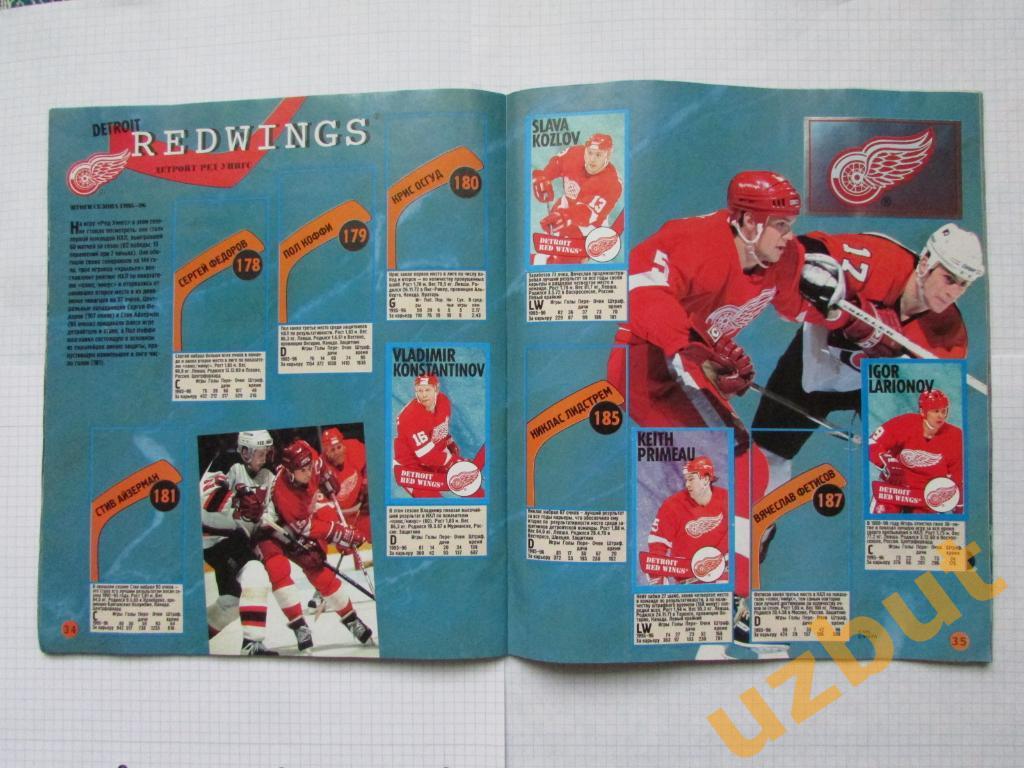 Альбом Panini НХЛ 1995-1996 вклеено 175 шт. 2