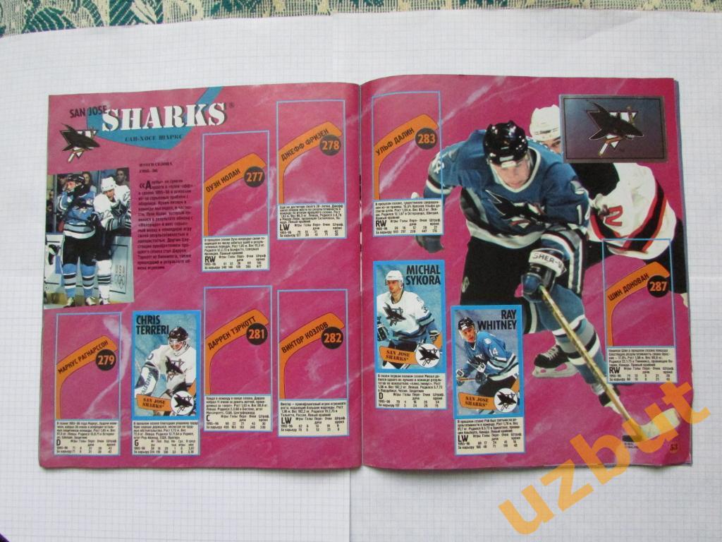 Альбом Panini НХЛ 1995-1996 вклеено 175 шт. 3
