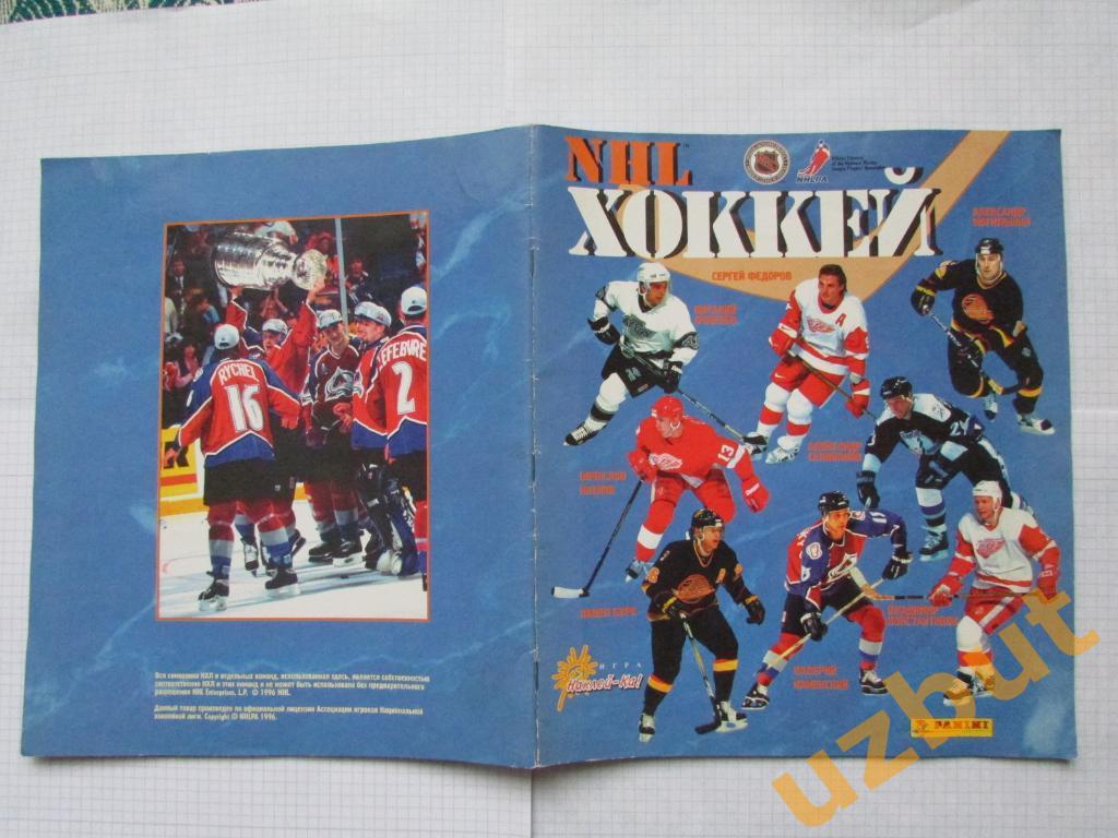 Альбом Panini НХЛ 1995-1996 вклеено 175 шт. 5