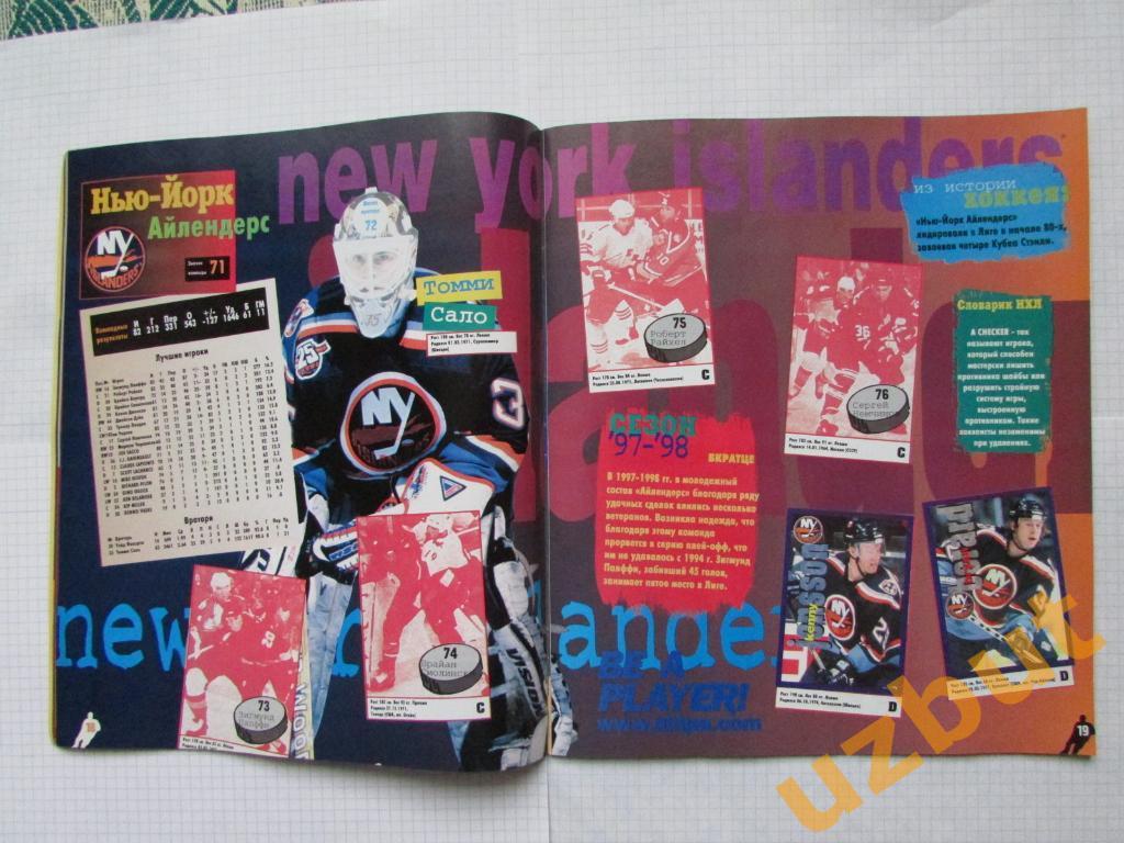 Альбом Panini НХЛ 1998-1999 вклеено 71 шт. 1