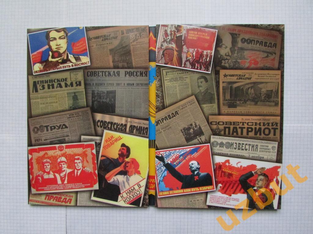 Альбом для монет 1, 3 и 5 рублей СССР Юбилейные 1965-1991 на 64 монеты 2