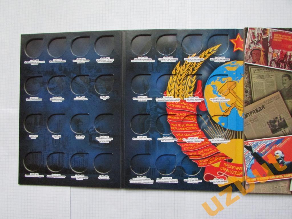 Альбом для монет 1, 3 и 5 рублей СССР Юбилейные 1965-1991 на 64 монеты 3
