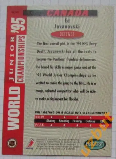 Карточка НХЛ Эд Жовановски Канада # se207 Ed Jovanovski Upper deck 1995 1