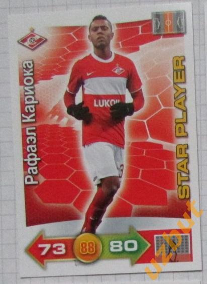 Карточка Кариока Спартак РANINI РФПЛ 2011-2012 Star Player Adrenalyn XL