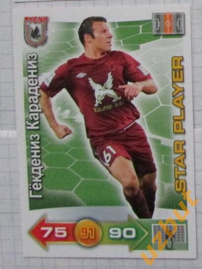 Карточка Карадениз Рубин РANINI РФПЛ 2011-2012 Star Player Adrenalyn XL