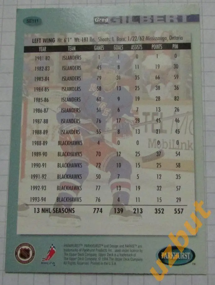 Карточка НХЛ Грег Гилберт Нью-Йорк Рейнджерс # se111 Greg Gilbert 1994 1