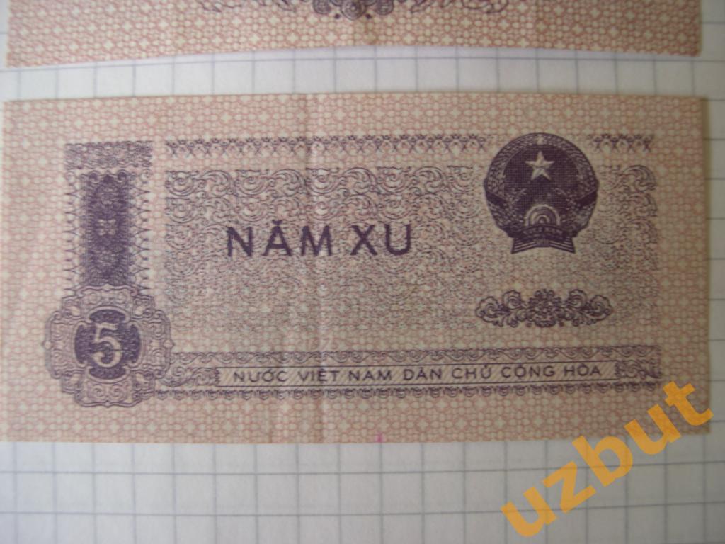 5 су Вьетнам 1975 1