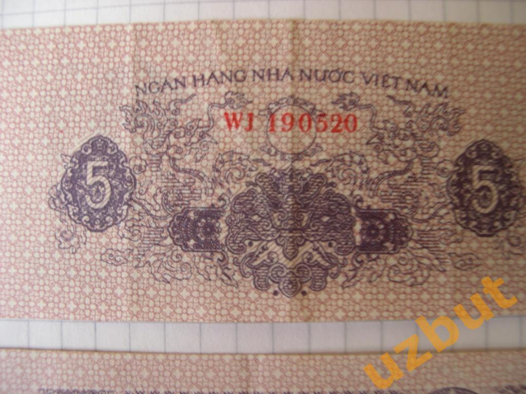 5 су Вьетнам 1975 2