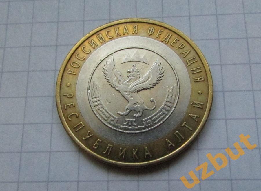 10 рублей РФ 2006 Республика Алтай