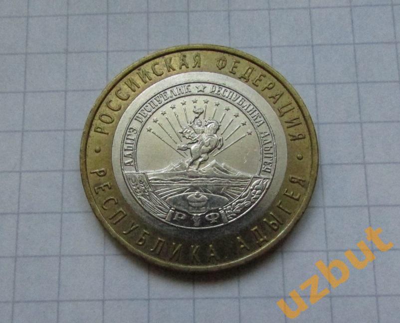 10 рублей РФ 2009 Республика Адыгея ммд