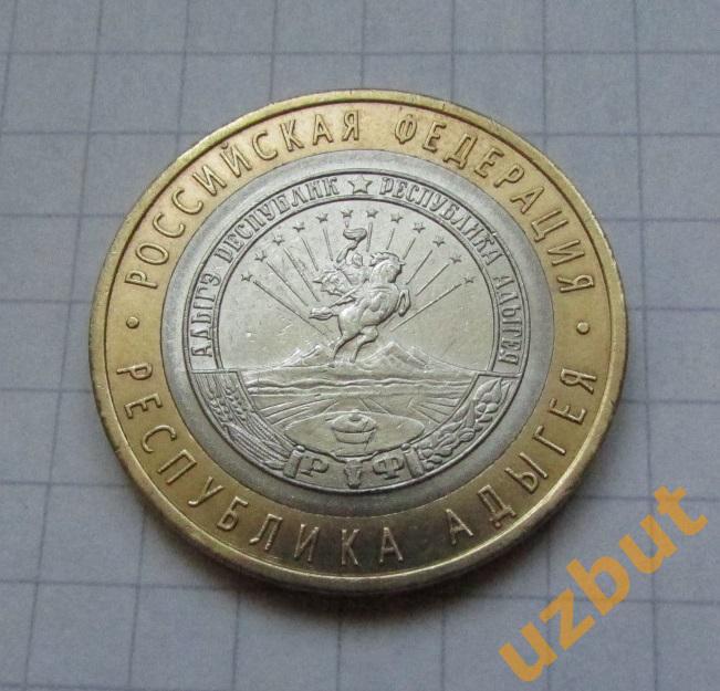 10 рублей РФ 2009 Республика Адыгея спмд