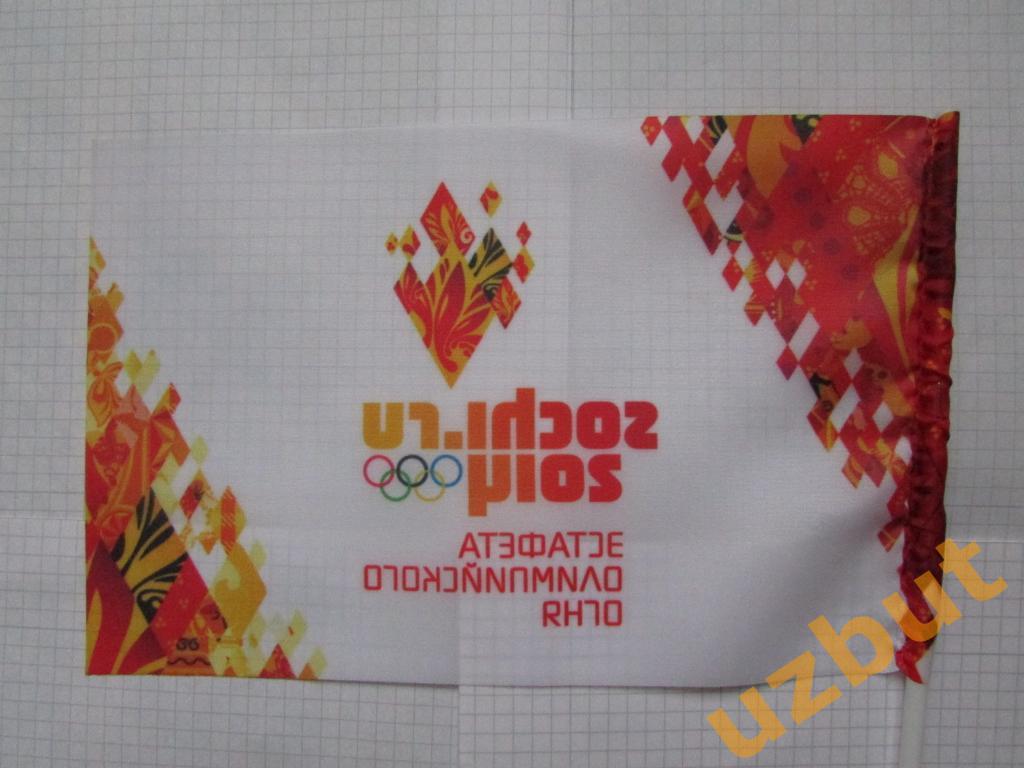 Флажок Эстафета Олимпийского огня 2014 1