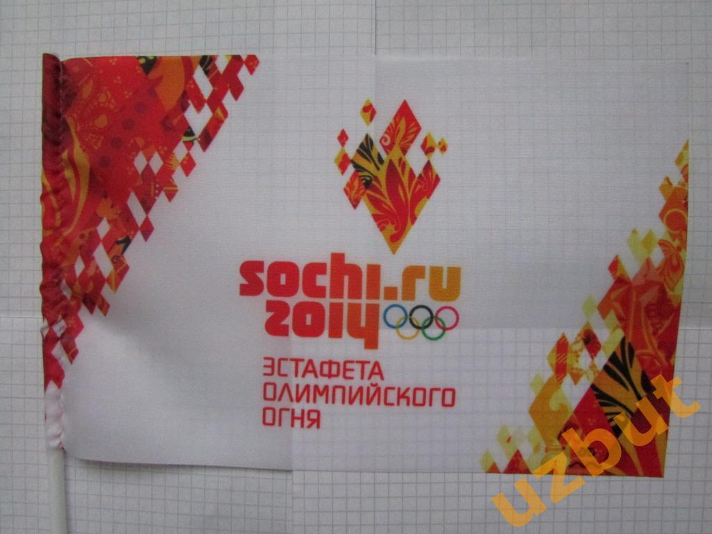 Флажок Эстафета Олимпийского огня 2014