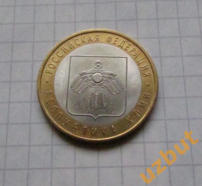 10 рублей РФ 2009 Республика Коми