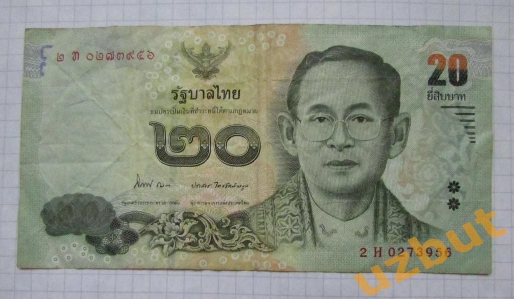 20 бат Тайланд