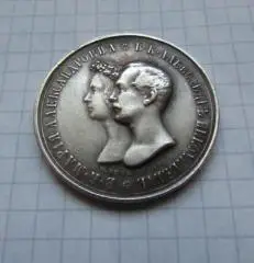 КОПИЯ Редкой монеты Рубль 1841 Свадебный