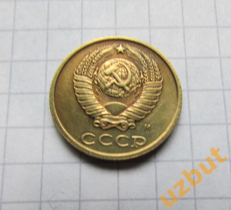 2 копейки СССР 1991 М (б) 1