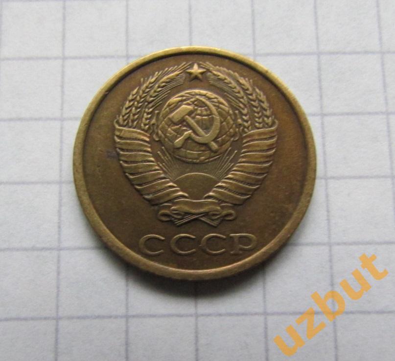 2 копейки СССР 1983 (б) 1