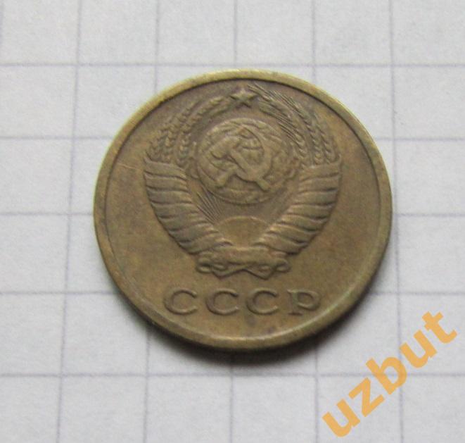 2 копейки СССР 1969 (б) 1
