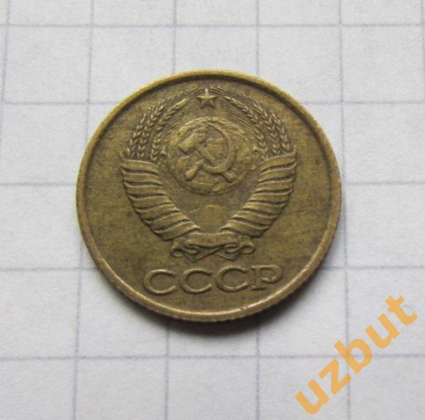 1 копейка СССР 1986 (б) 1