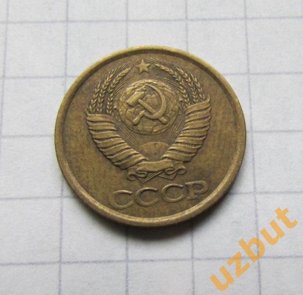 1 копейка СССР 1985 (б) 1
