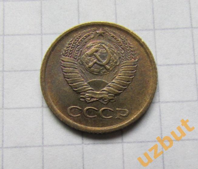 1 копейка СССР 1976 (б) 1