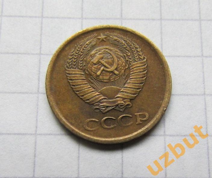 1 копейка СССР 1972 (б) 1