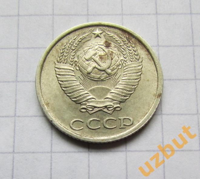10 копеек СССР 1988 (б) 1