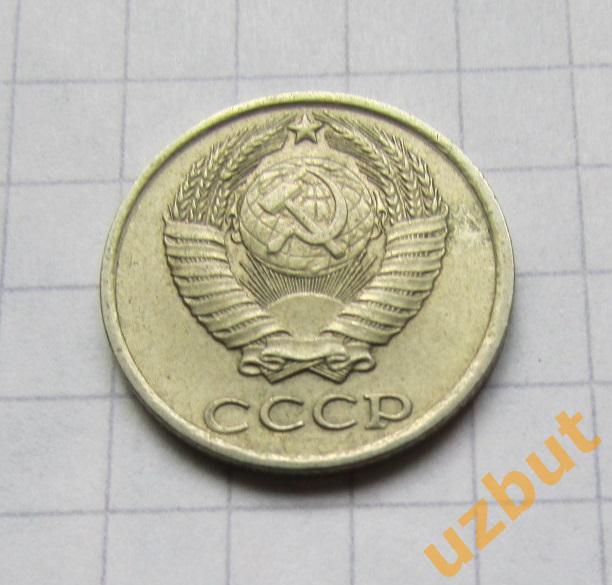 10 копеек СССР 1983 (б) 1