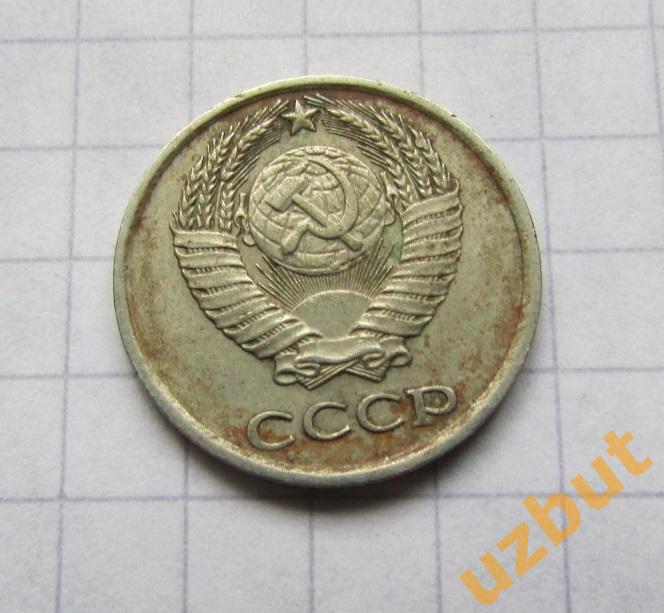 10 копеек СССР 1978 (б) 1