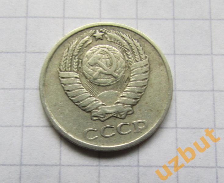 10 копеек СССР 1961 (б) 1