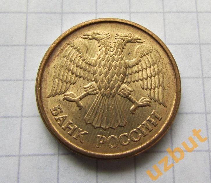 1 рубль РФ 1992 М (б) 1