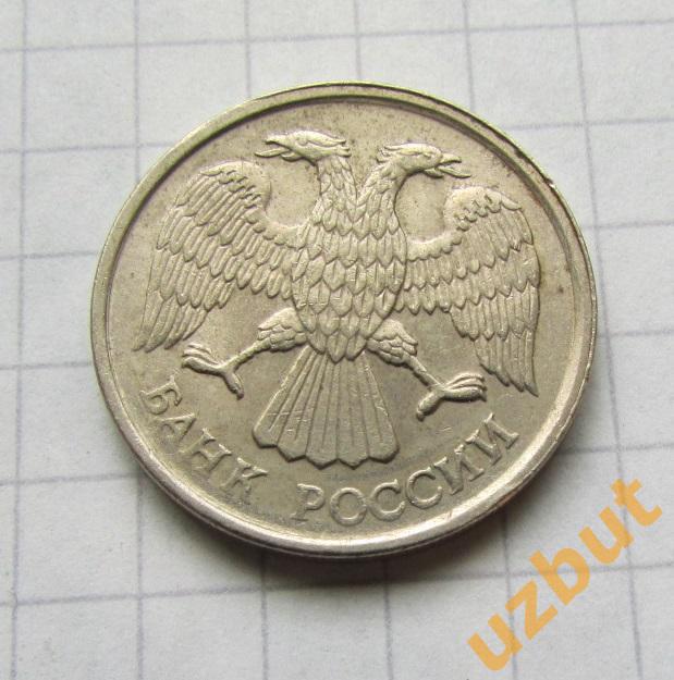 10 рублей РФ 1992 спмд не магнитная (б) 1