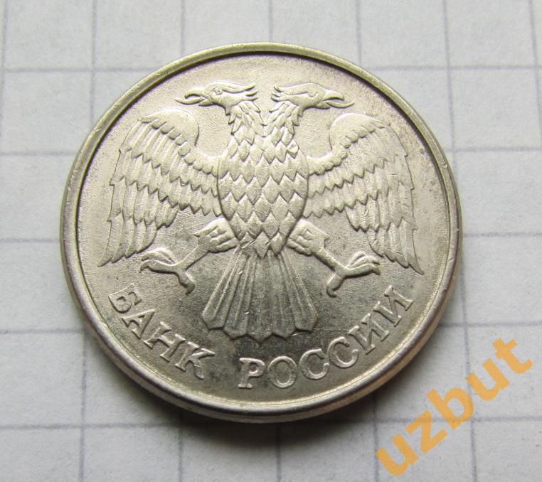 10 рублей РФ 1993 ммд магнитная (б) 1