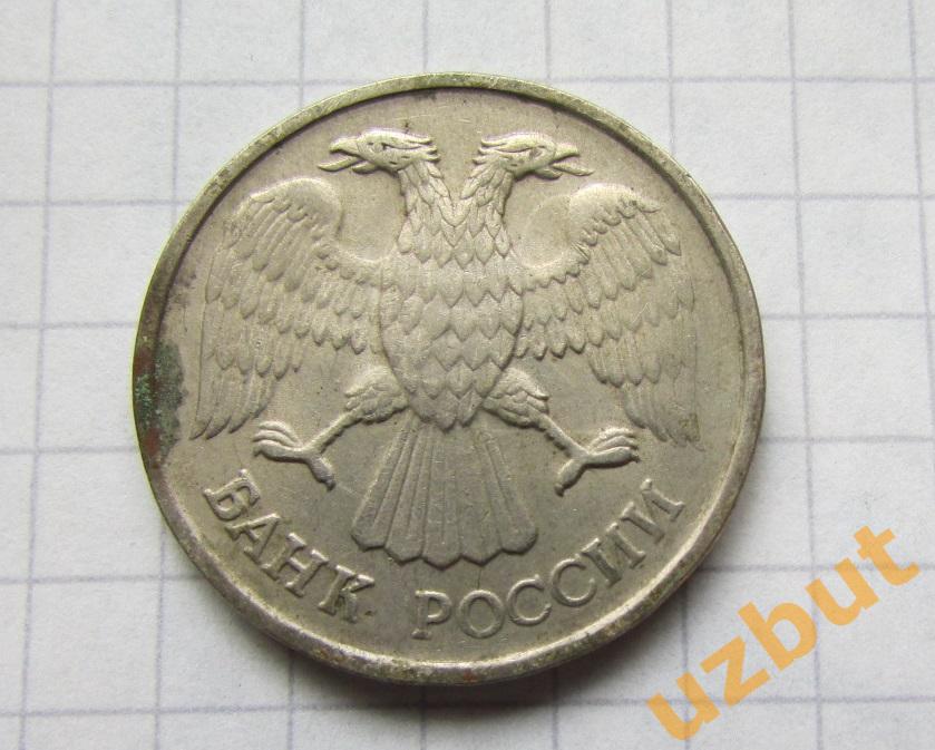 20 рублей РФ 1992 спмд не магнитная (б) 1