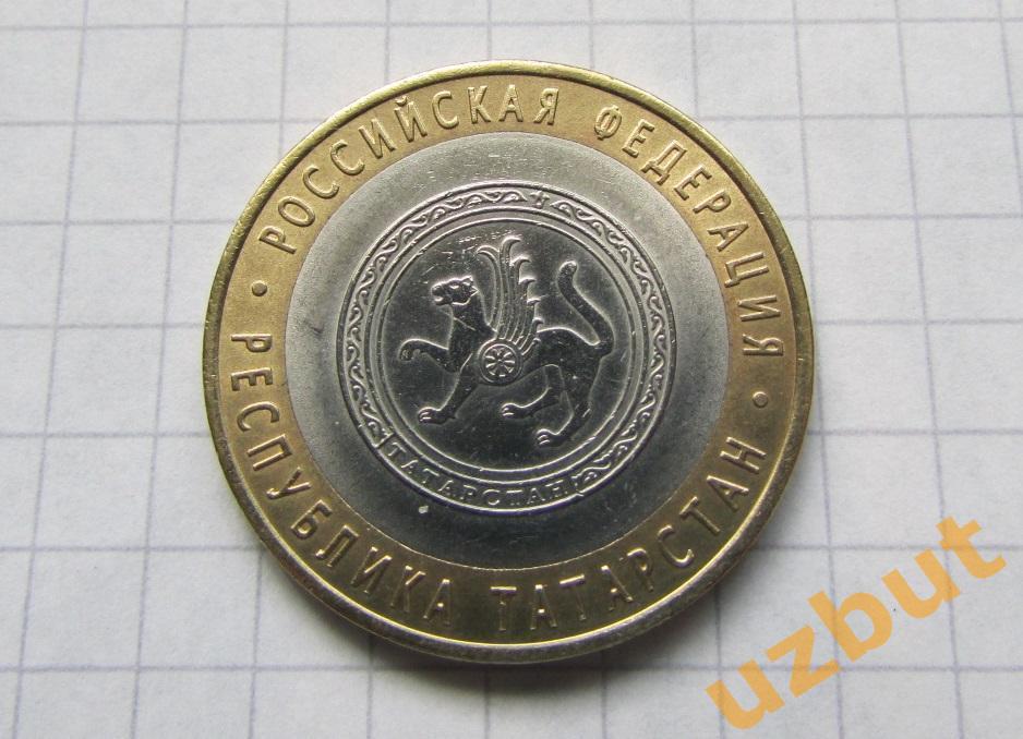 10 рублей РФ 2005 Республика Татарстан