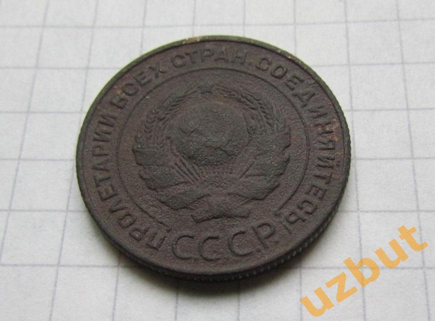 2 копейки СССР 1924 1
